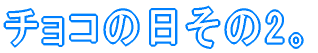 ؽϽھ 2B 