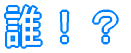 ؽϽھ 2B 