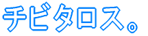 ؽϽھ 2B 